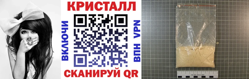 сколько стоит  Благовещенск  Amphetamine 97% 