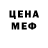 Кодеин напиток Lean (лин) Amfitern