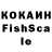 КЕТАМИН VHQ Secretive  Agent