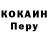 Кодеиновый сироп Lean Purple Drank Raise Sunset