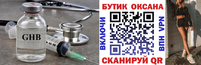 цена наркотик blacksprut онион БУТИРАТ вода Благовещенск