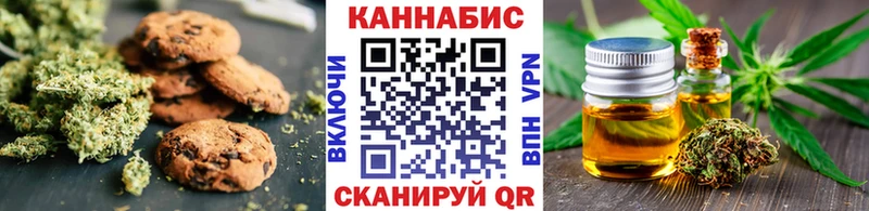 Cannafood конопля  Благовещенск 