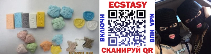 купить   Благовещенск  Экстази 300 mg 