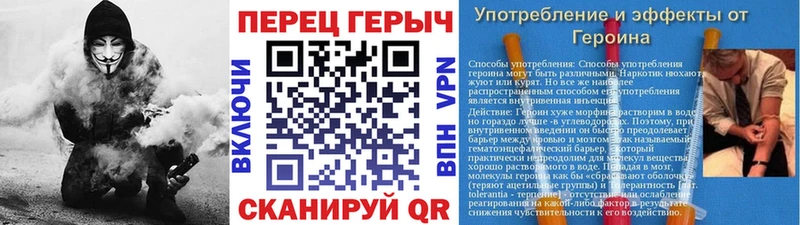 где купить наркоту  Благовещенск  Героин гречка 