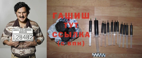 альфа пвп VHQ Дмитров