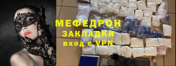 альфа пвп VHQ Дмитров