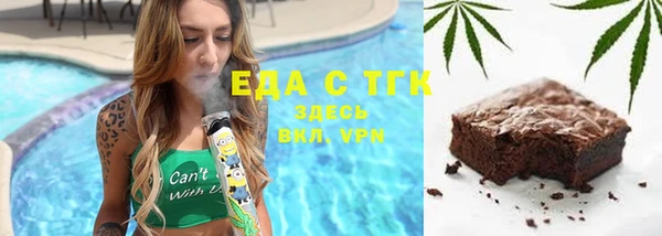 альфа пвп VHQ Дмитров