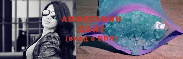первитин Гусь-Хрустальный