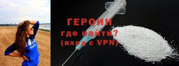 герыч Гусев