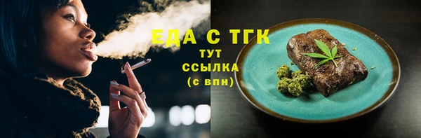 альфа пвп VHQ Дмитров