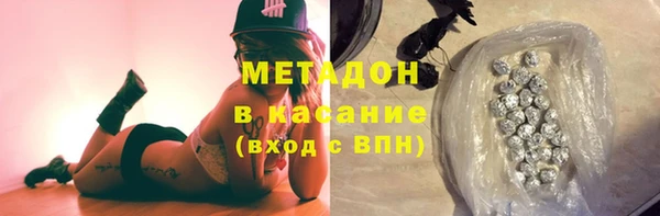 крисы Дмитровск