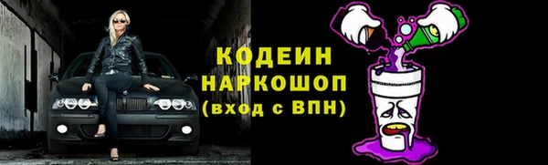 кокаин премиум Дмитриев