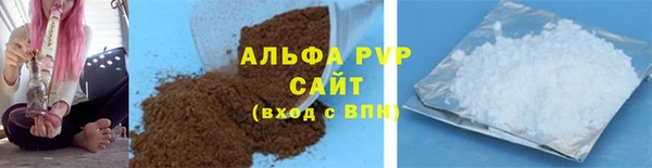 альфа пвп VHQ Дмитров