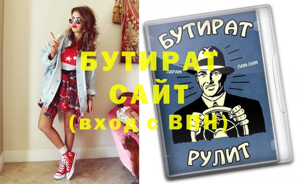 первитин Гусь-Хрустальный