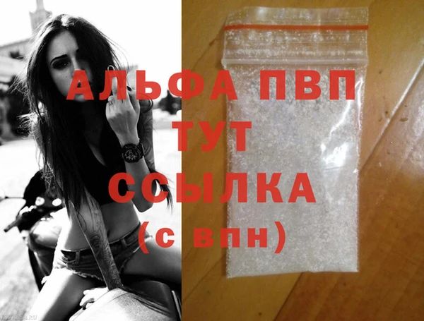 первитин Гусь-Хрустальный