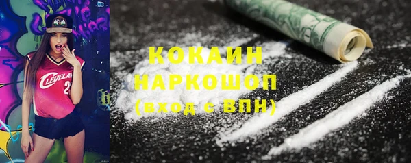 первитин Гусь-Хрустальный