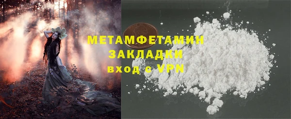 альфа пвп VHQ Дмитров