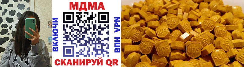 МДМА VHQ Благовещенск