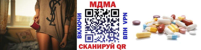 блэк спрут зеркало  Благовещенск  МДМА crystal  продажа наркотиков 