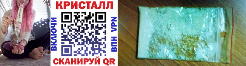 ОМГ ОМГ ONION  Благовещенск  МЕТАМФЕТАМИН витя 