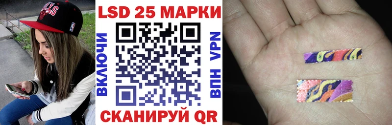 Марки NBOMe 1500мкг  даркнет Telegram  Благовещенск 