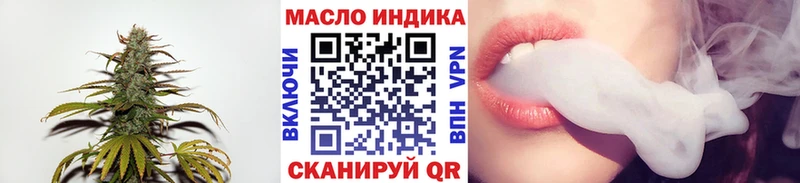 Дистиллят ТГК вейп  Благовещенск 