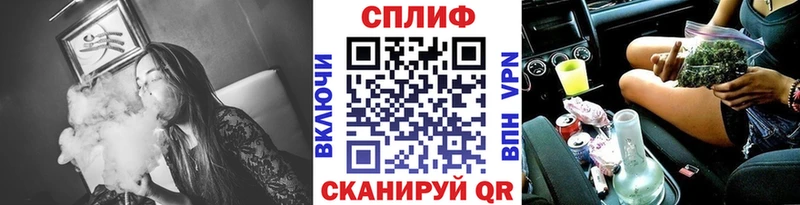 Бошки Шишки семена  Благовещенск 